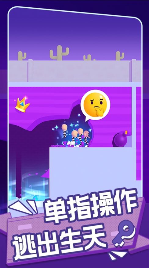 兄弟你先撤最新版手游下载安卓
