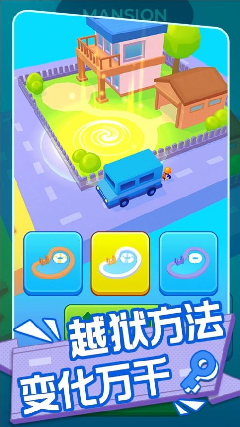 兄弟你先撤最新版手游下载安卓