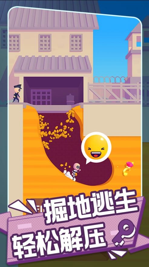兄弟你先撤最新版手游下载安卓