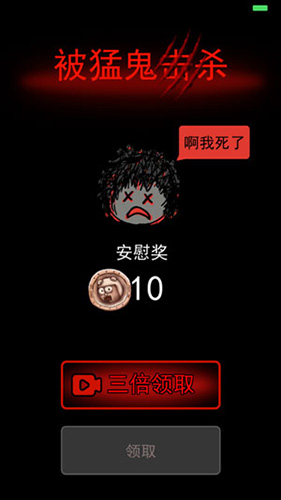 躺平发育猎梦者模式安卓手机免费下载最新版