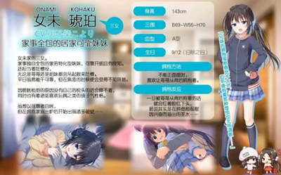 早上起床之前都要抱紧我哦2024版免费下载安卓