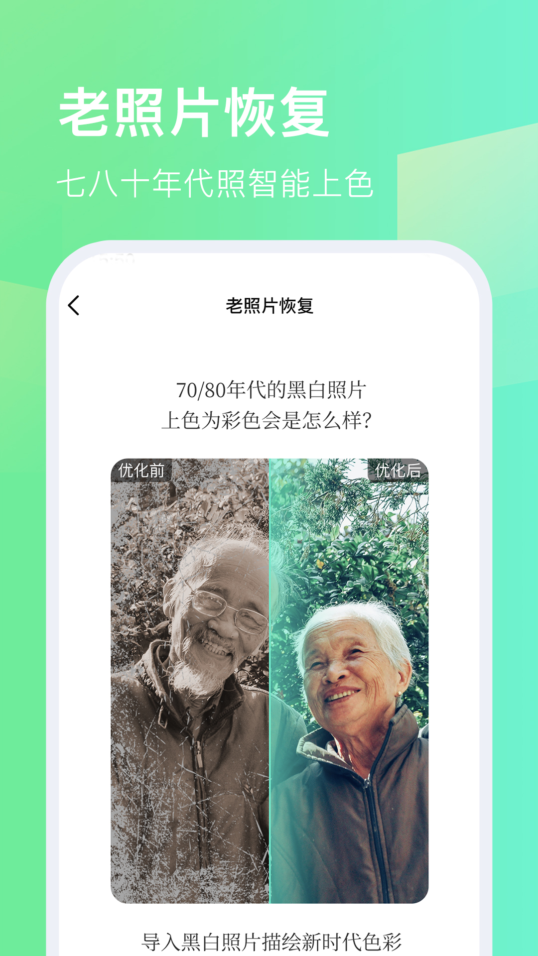 今天拍水印相机安卓手机版免费下载