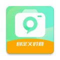 今天拍水印相机安卓手机版免费下载