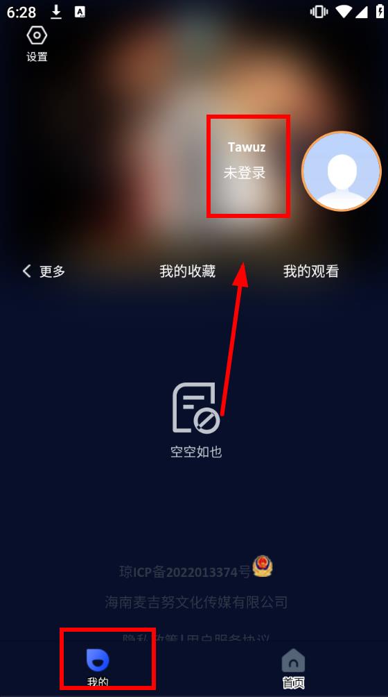 Tawuzapp正版免费下载