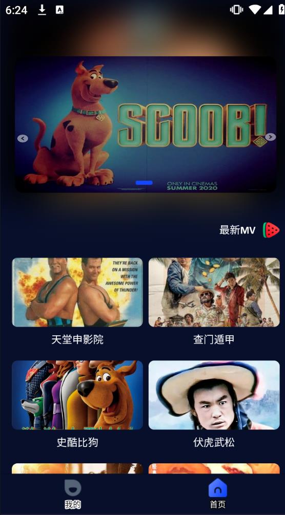 Tawuzapp正版免费下载