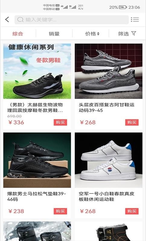 华雅商城app安卓下载安装注册