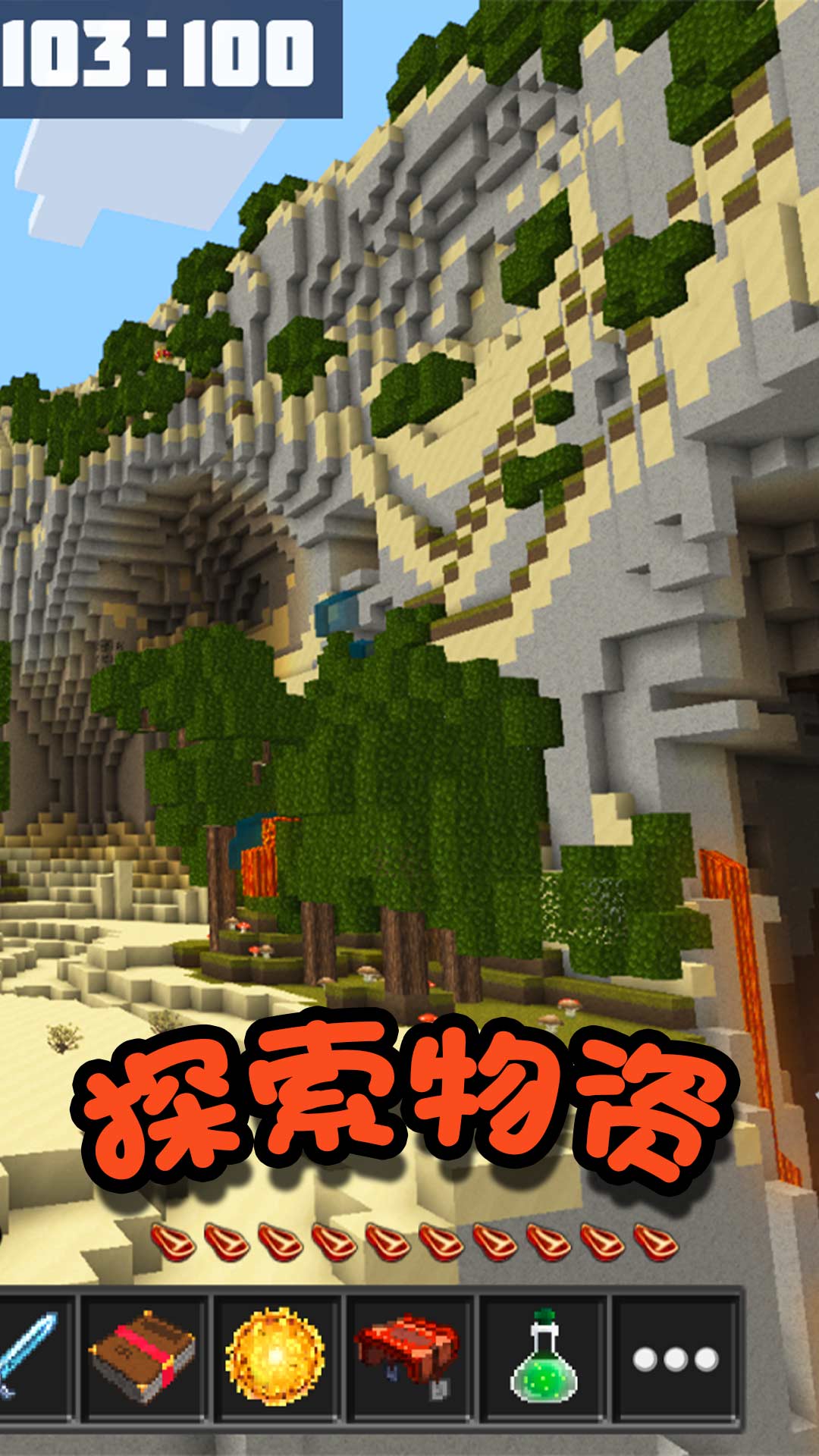 迷你英雄求生手游2024最新版下载