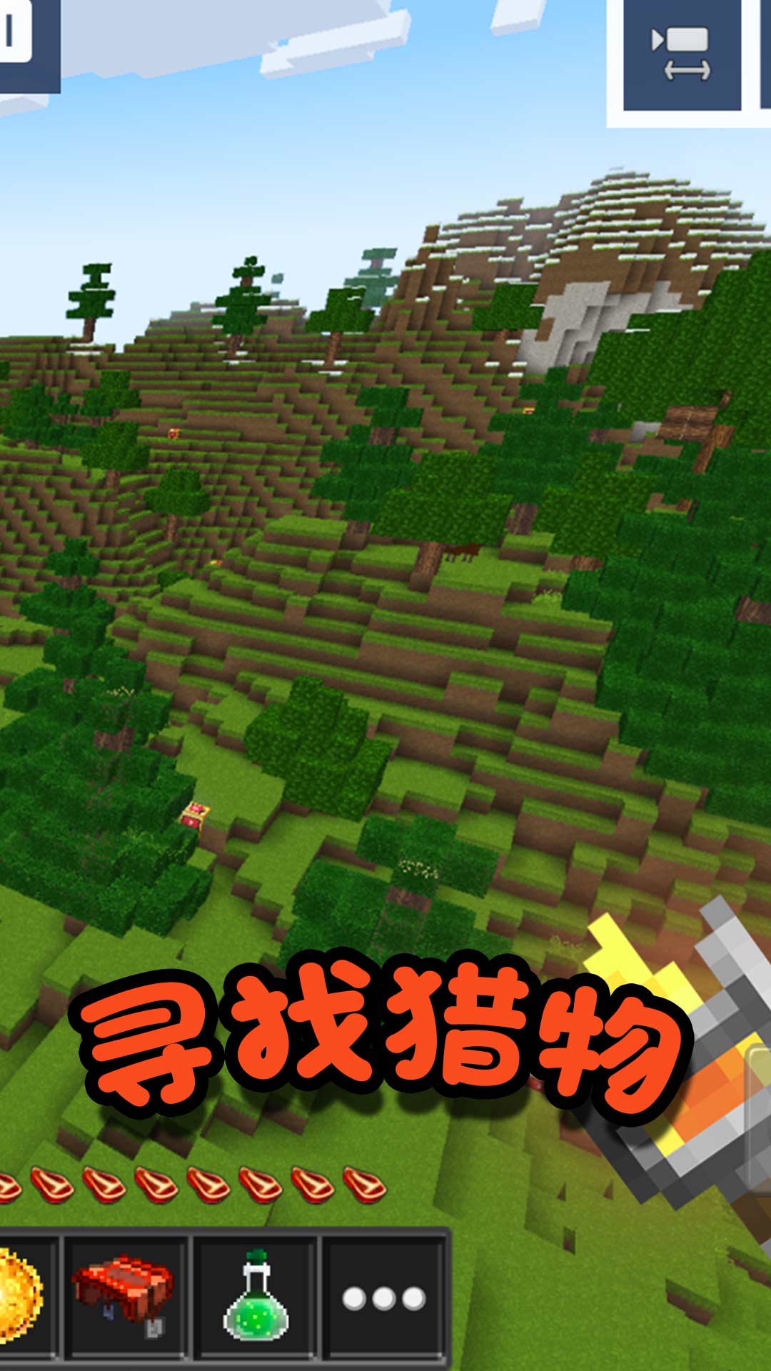 迷你英雄求生手游2024最新版下载