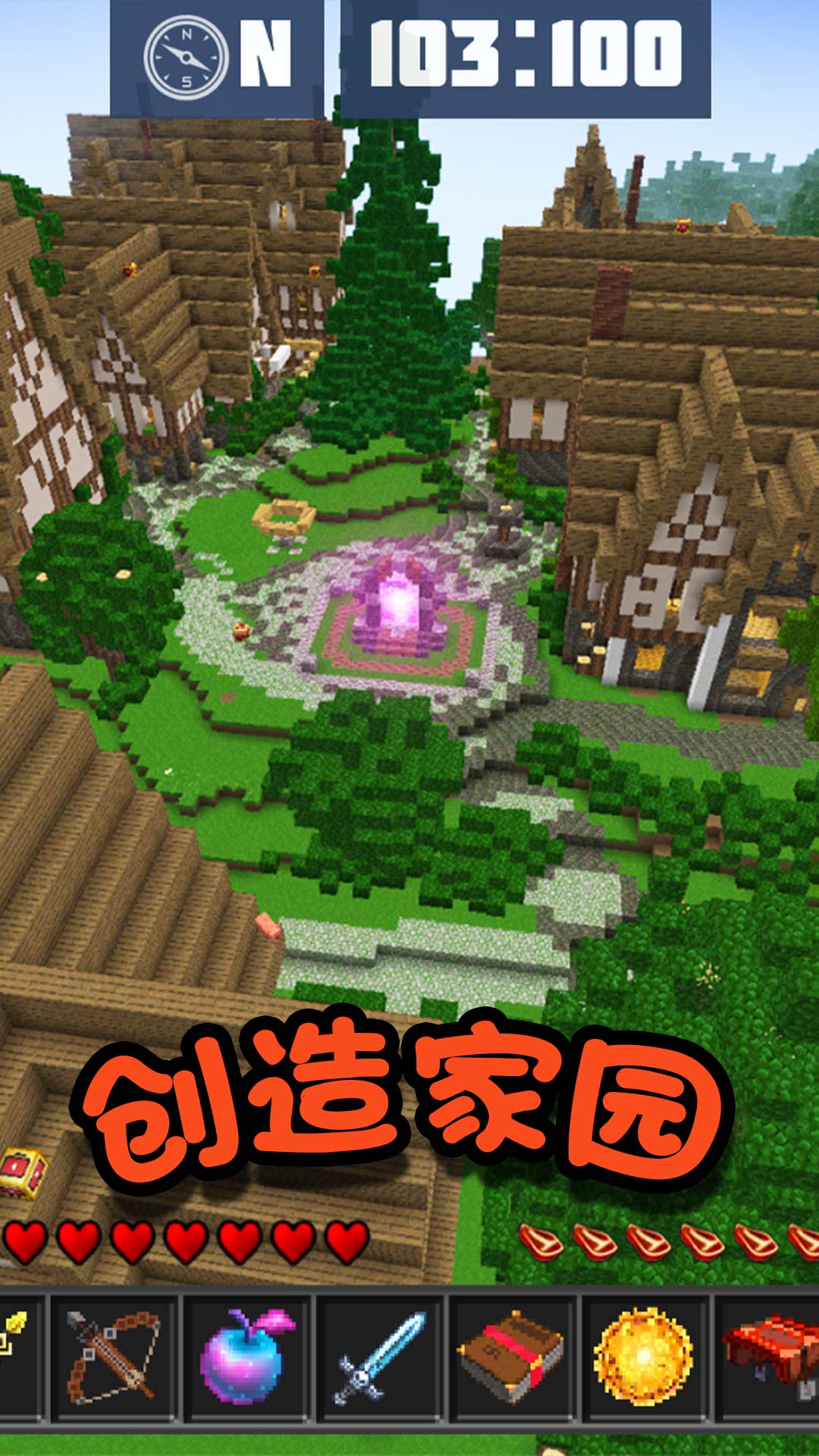 迷你英雄求生手游2024最新版下载