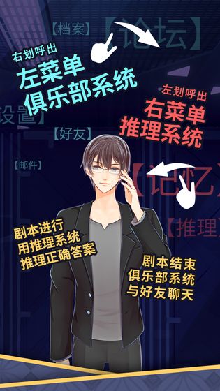 暴风雪俱乐部手游2024最新版下载安卓