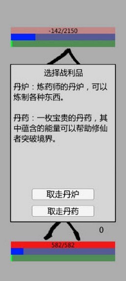 火柴人勇者手游免费下载安装