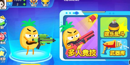 养成神枪手手游安卓版下载