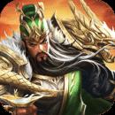 群战三国手机版下载