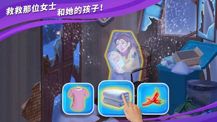 房子装修大师免费下载