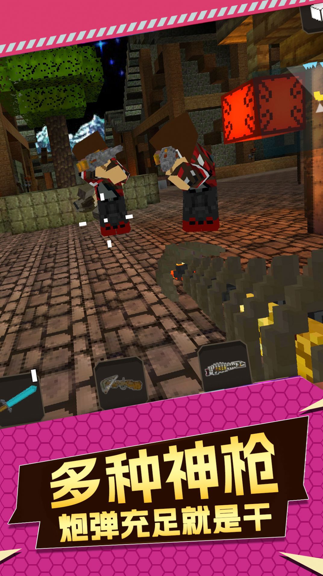 暗黑斩乱斗求生苹果免费下载