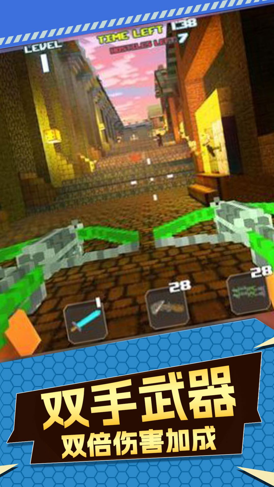 暗黑斩乱斗求生苹果免费下载