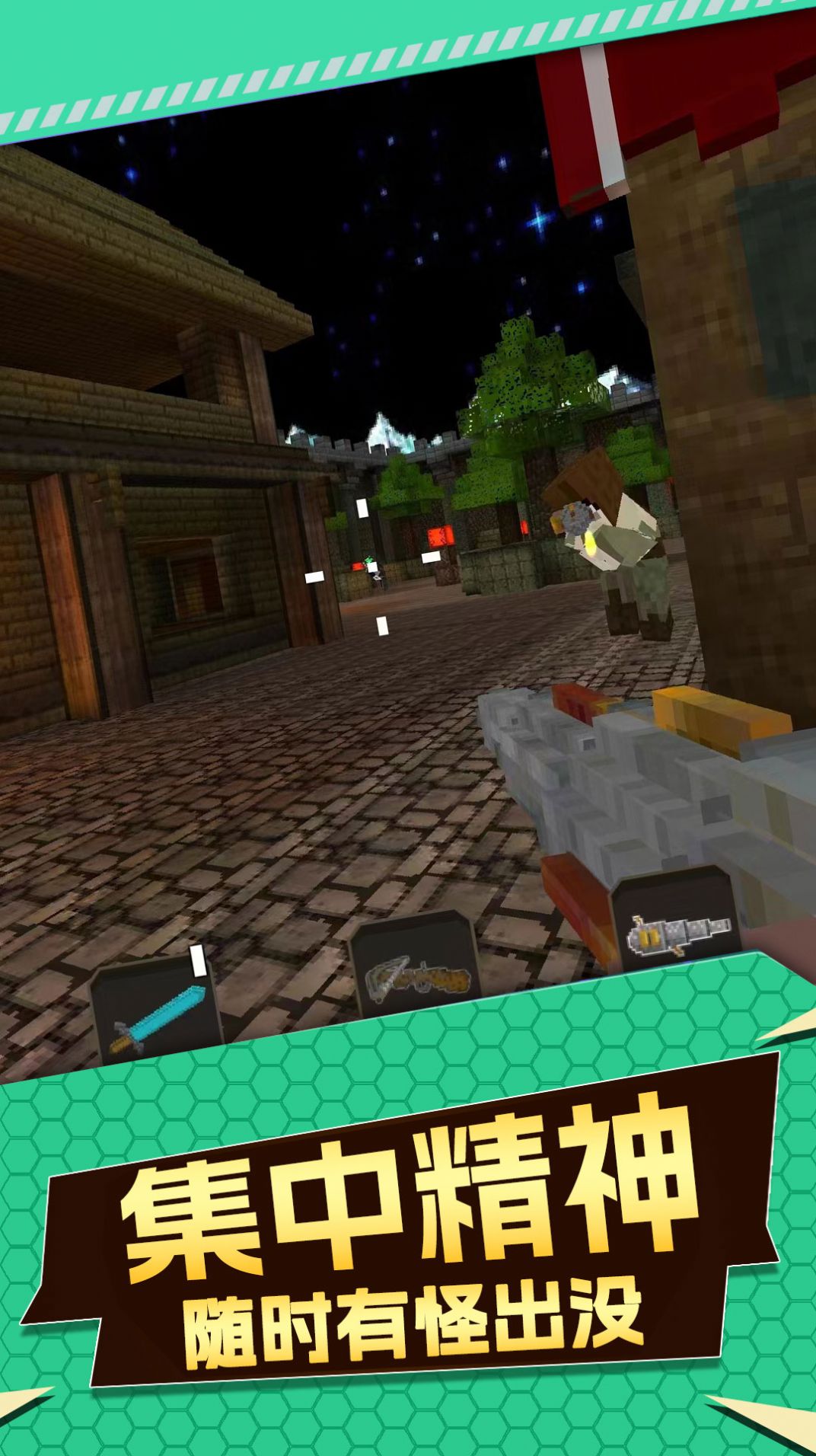 暗黑斩乱斗求生苹果免费下载