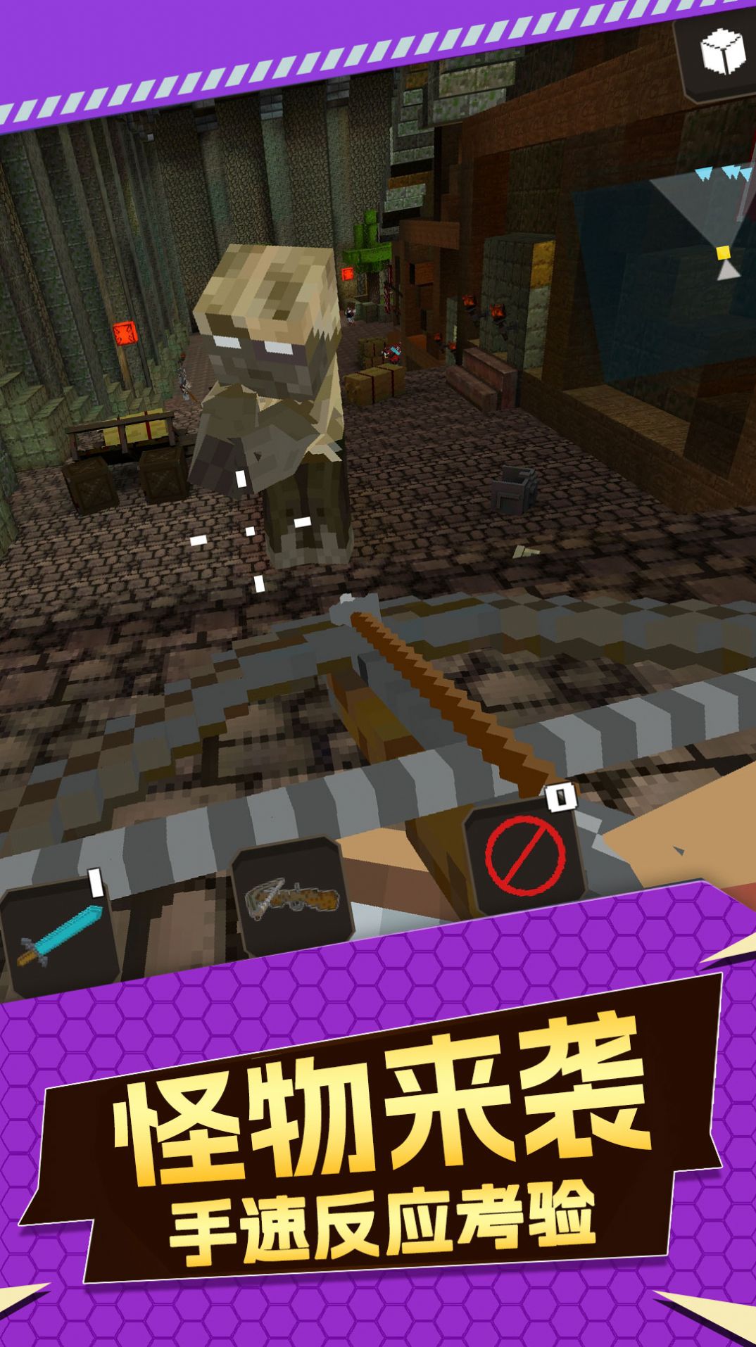 暗黑斩乱斗求生苹果免费下载