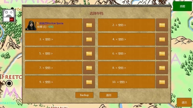 放逐王国ios版下载安装