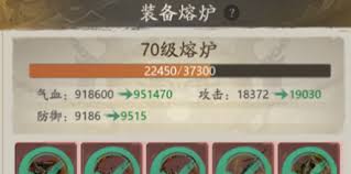 自在江湖如何获取装备