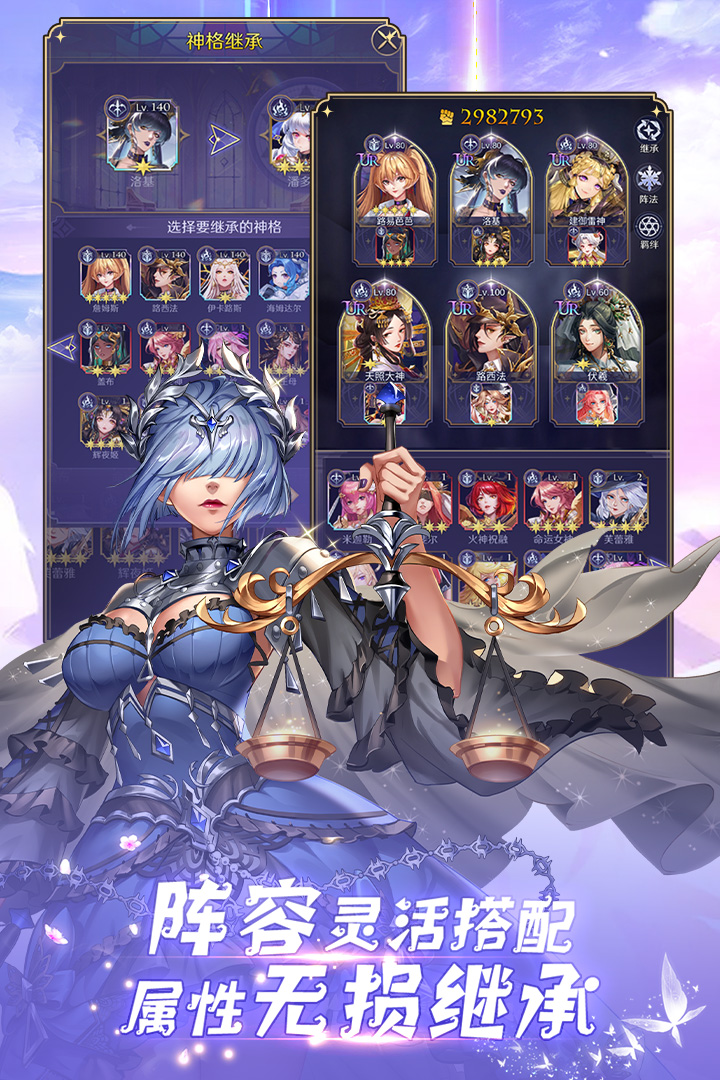 第七幻域苹果版免费版