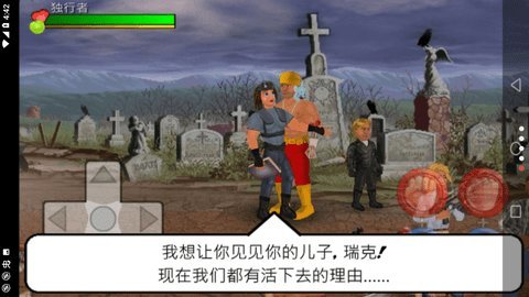 重生僵尸生存手机免费版