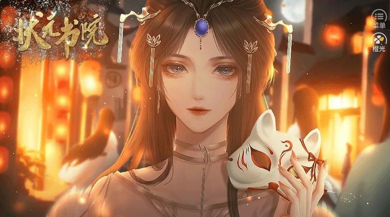 状元书院手机下载免费版