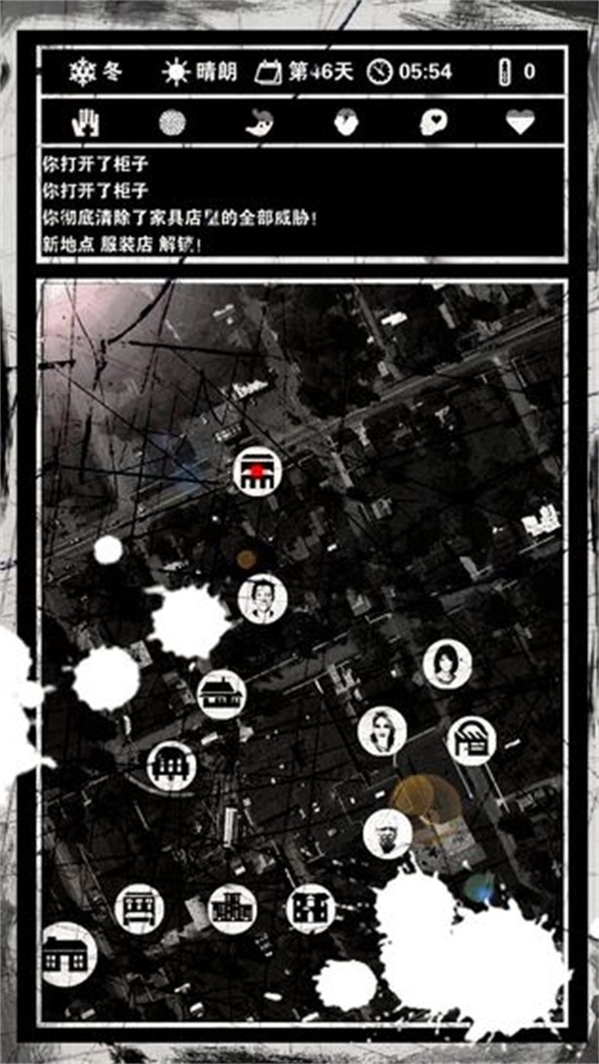死亡日记手游破解版