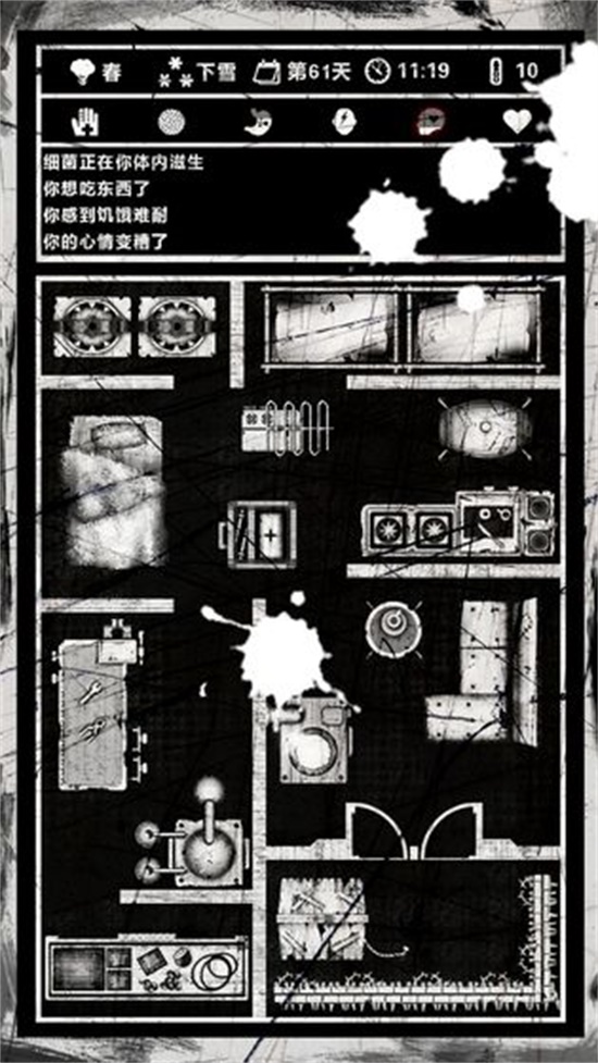 死亡日记手游破解版