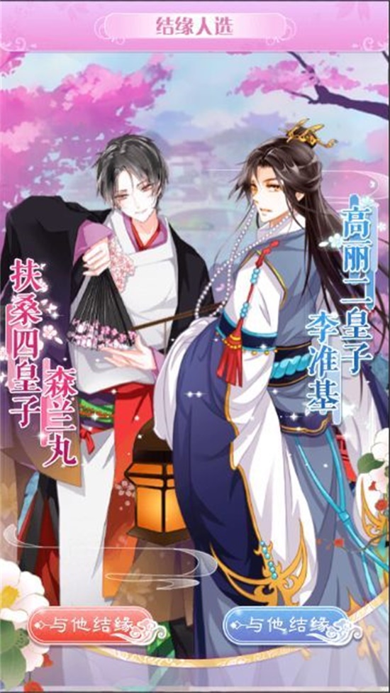 女皇陛下汉化破解版