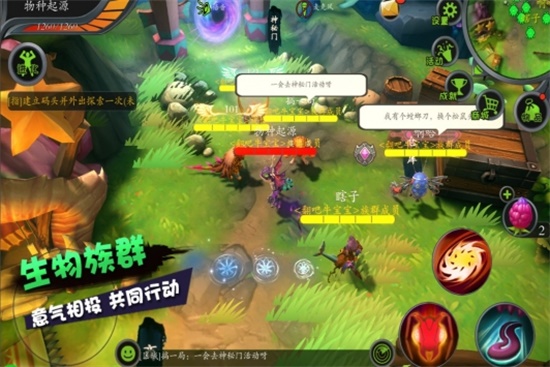 怪物工程师汉化破解版