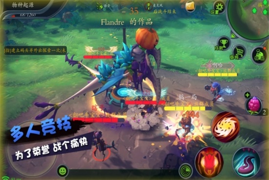 怪物工程师汉化破解版