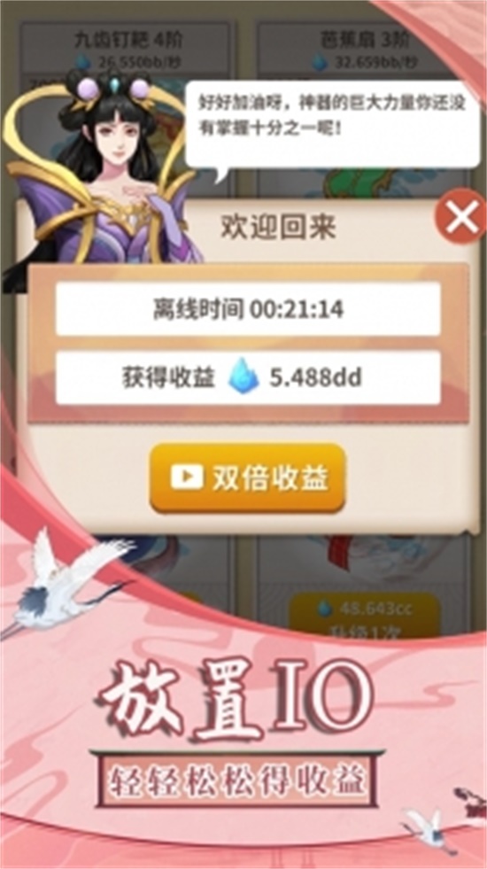 俺老猪来也福利版