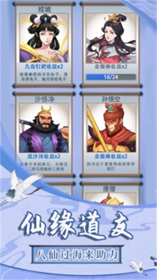 俺老猪来也福利版
