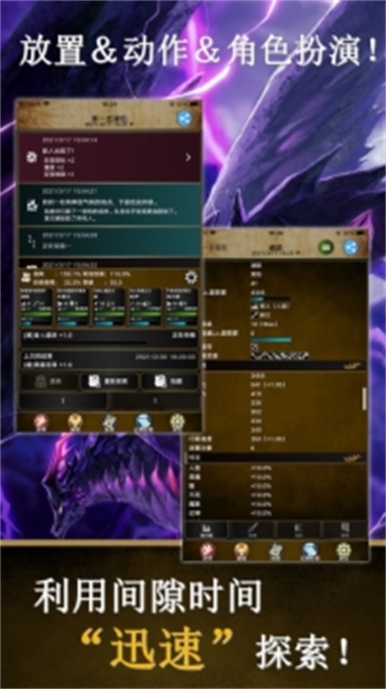 阿特斯英雄记腾讯版