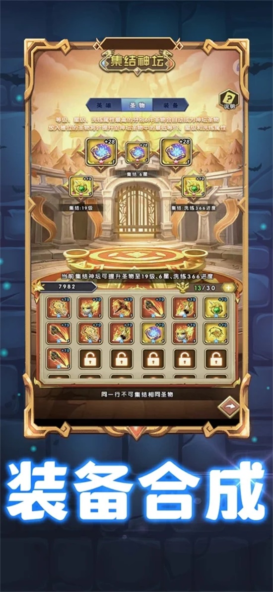 血吼之争汉化破解版