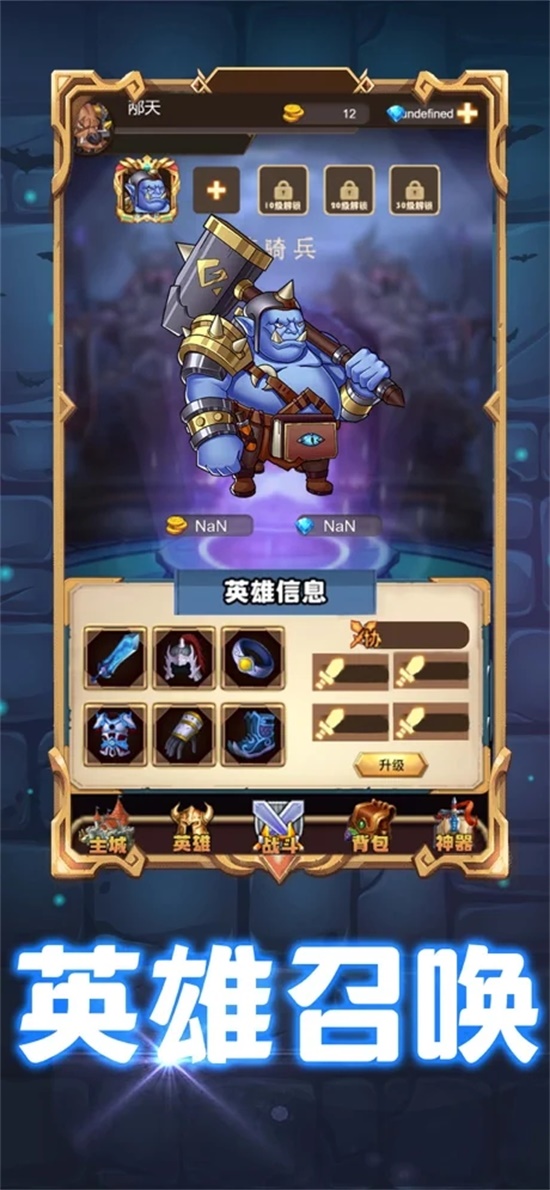 血吼之争汉化破解版