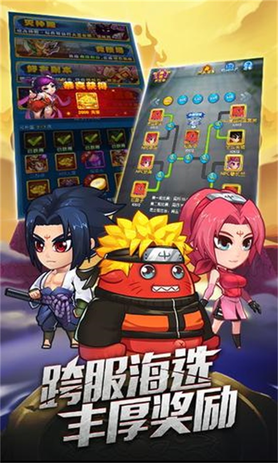 回到三国当魔王破解版
