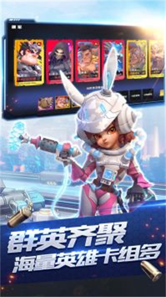 星空时代无限点券破解版