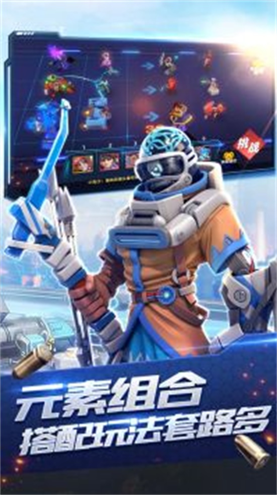星空时代无限点券破解版