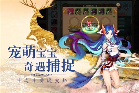 妖神奇谈汉化破解版