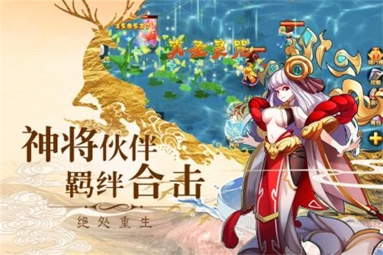 妖神奇谈汉化破解版