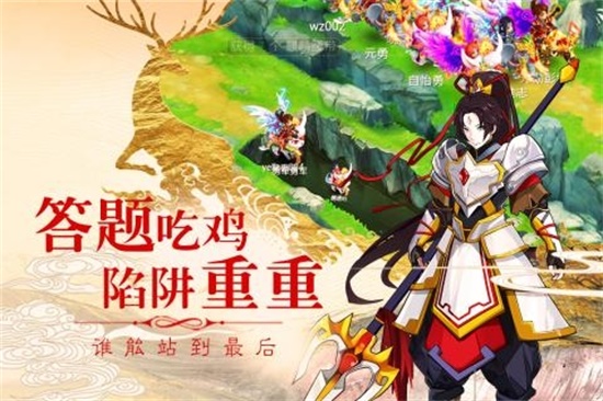 妖神奇谈汉化破解版