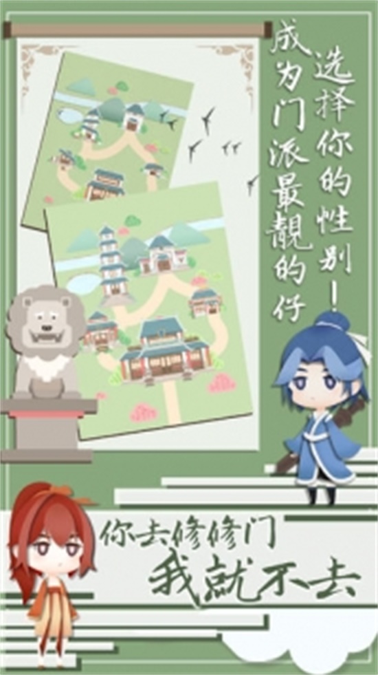 我小师妹呢汉化破解版