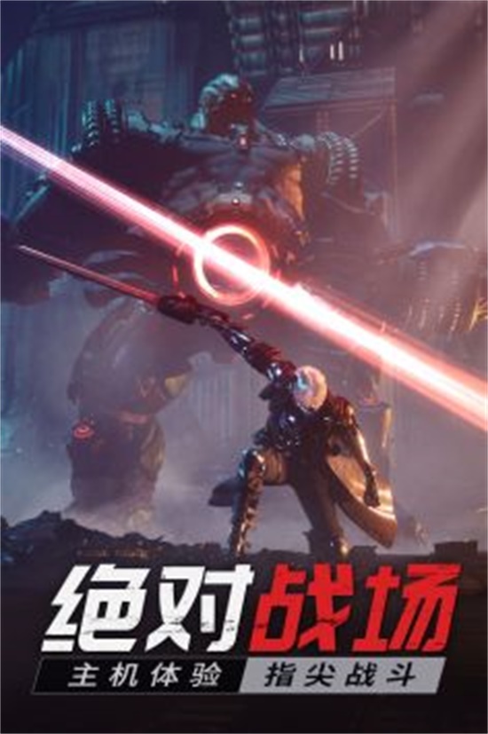 源战役辅助版