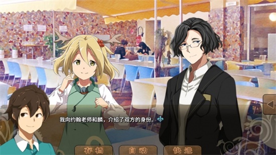 丰裕之角辅助版
