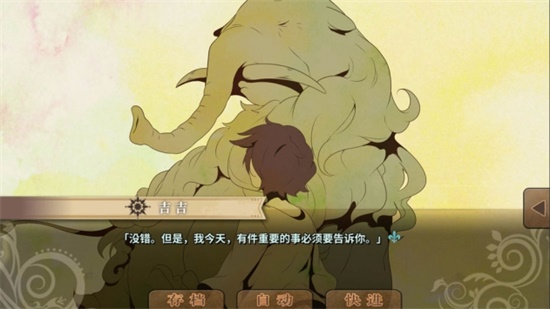 丰裕之角辅助版