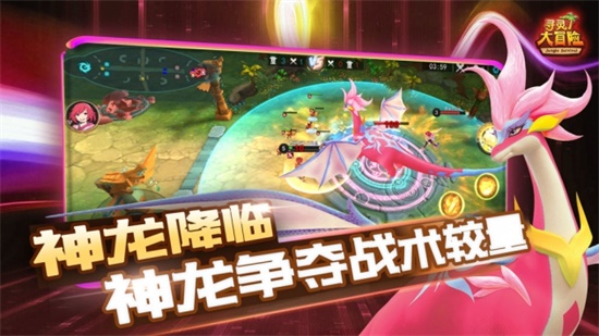 寻灵大冒险辅助版