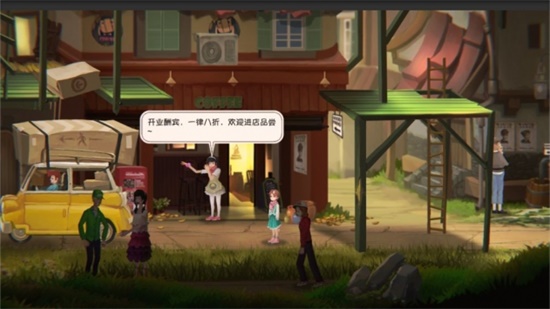 铸时匠汉化破解版