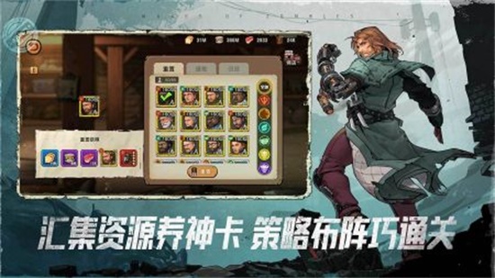 末日来袭手游体验版